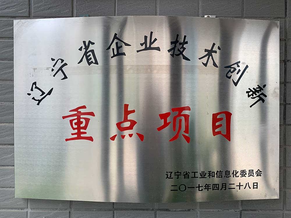 榮譽資質