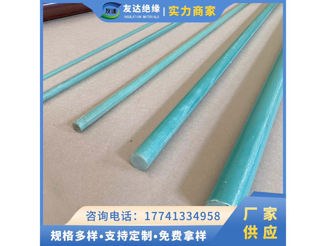 fr4環氧玻璃布棒