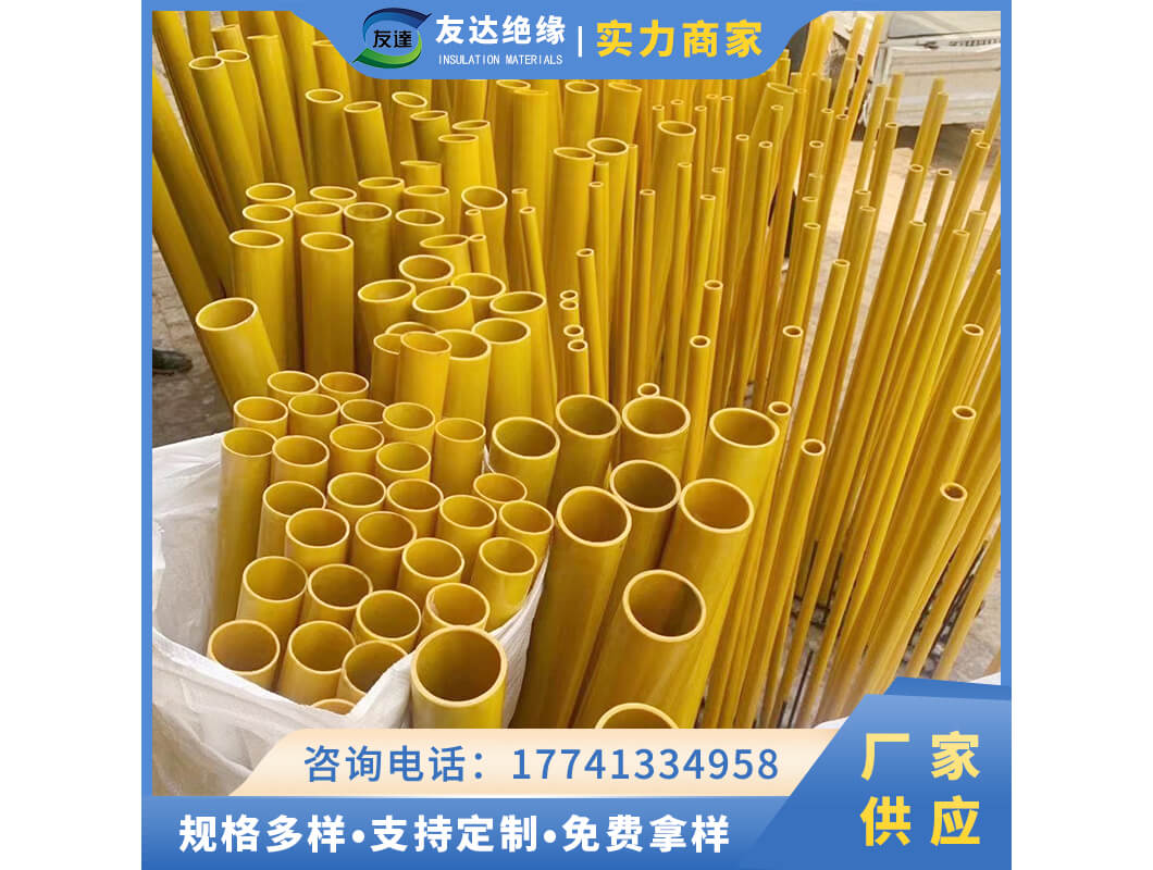 3640環氧玻璃布管