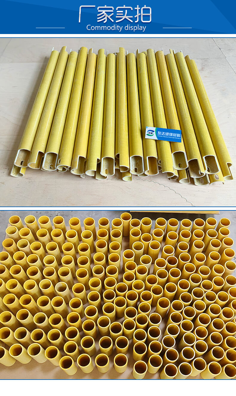 3640環氧玻璃布管