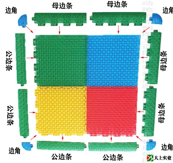 籃球場懸浮式拼裝地板安裝